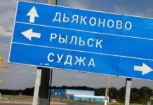 Ukraine-Konflikt: Russland drängt durch Pipeline vor – Liveblog | FAZ ukraine-konflikt-russland-drngt-durch-pipeline-vor-liveblog-faz